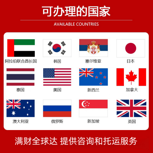 石家庄市国际宠物托运到澳大利亚宠物入境最新规